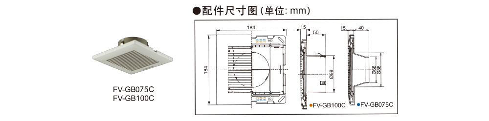 重慶松下